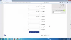 راهنماهای سامانه یادگیری الکترونیکی 9