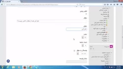 راهنماهای سامانه یادگیری الکترونیکی 10