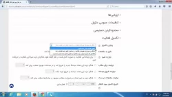 راهنماهای سامانه یادگیری الکترونیکی 11