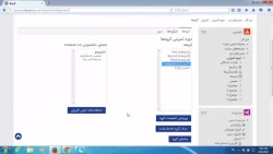 راهنماهای سامانه یادگیری الکترونیکی 8